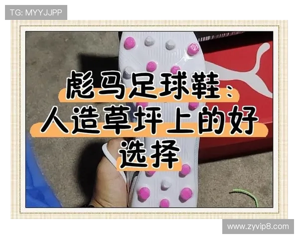 如何选择适合自己的高帮足球鞋提升比赛表现的技巧与建议